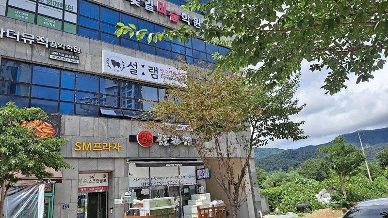 남문엔 내가 장사 왕~^ 썸네일