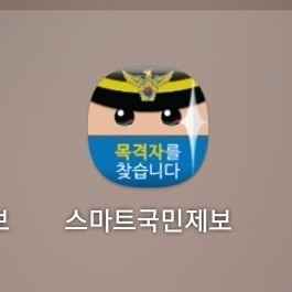 공익 신고 공유방 썸네일