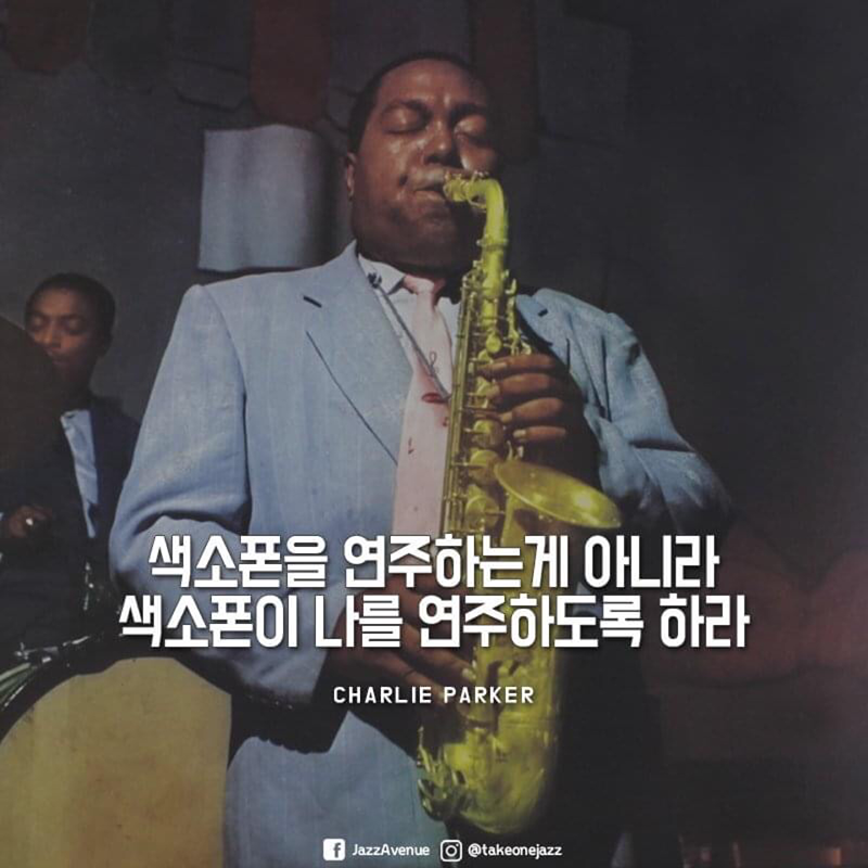 실용음악 전공자 썸네일
