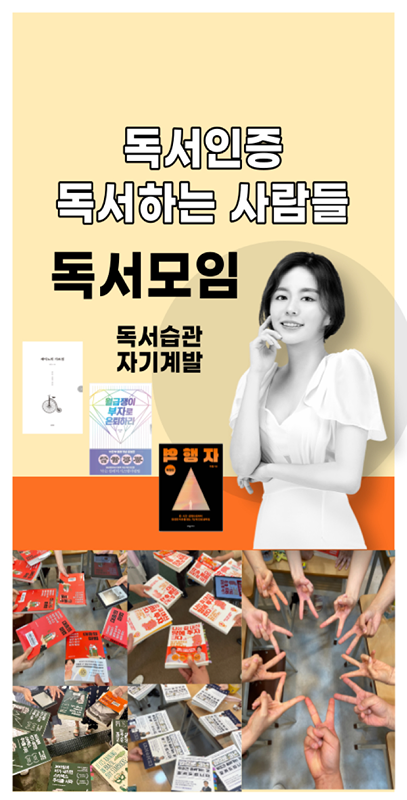 대구독서모임 썸네일