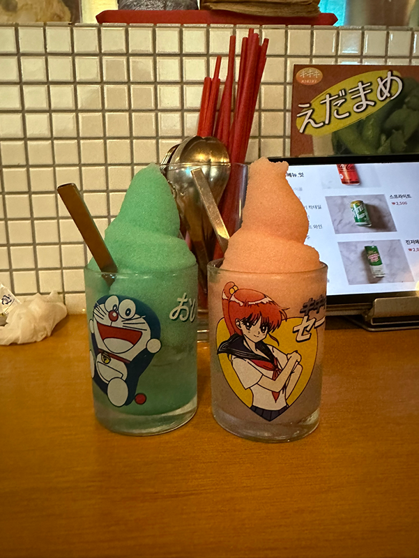 칵테일모임 썸네일