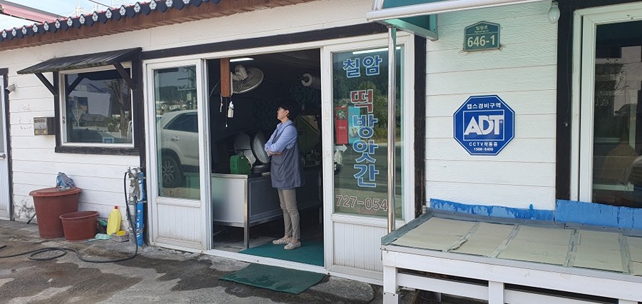 쑥굴레떡을 아시나요? 썸네일