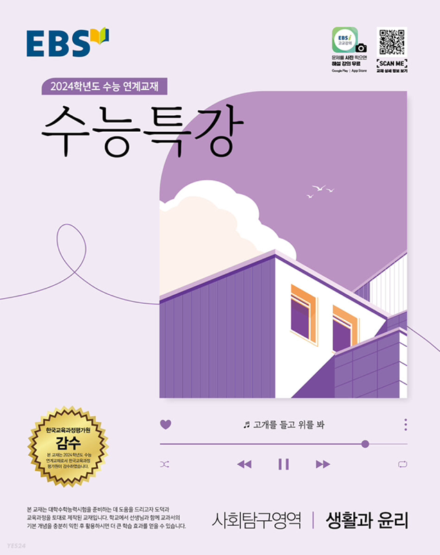 스터디 모임😀😀 썸네일