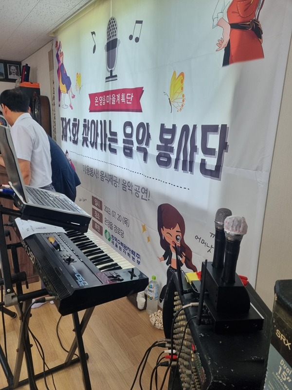 뮤즈미디어 : 각종행사 출장이벤트/ 썸네일