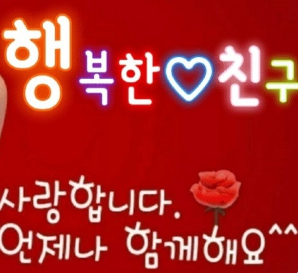 30/40대 영천 모여라 (여자회원만모집) 썸네일