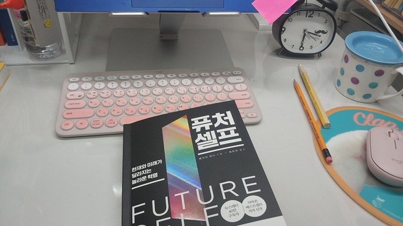 자기공명독서 썸네일