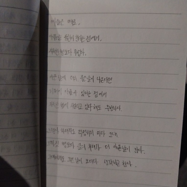 주말 독서 모임 썸네일