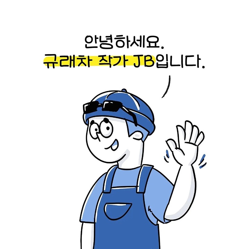 자영업자 SNS성장모임 썸네일