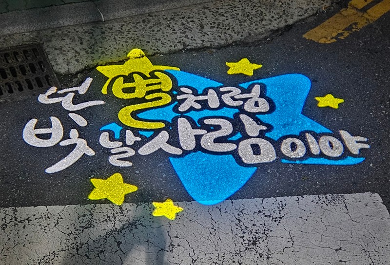 참조은 만남 50~60세 썸네일