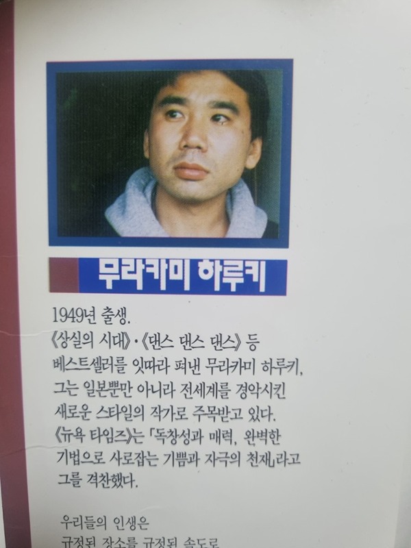 하루키와 사나가와 원숭이 썸네일