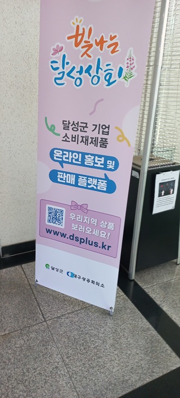 마켓팅 스터디 썸네일