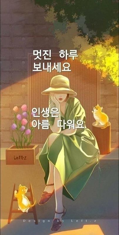 식사 하고 차한잔등 썸네일