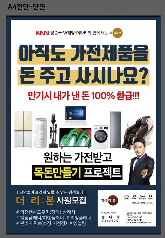 더 리본 ㅡ크루즈,웨딩,장레,어학연수모임 썸네일