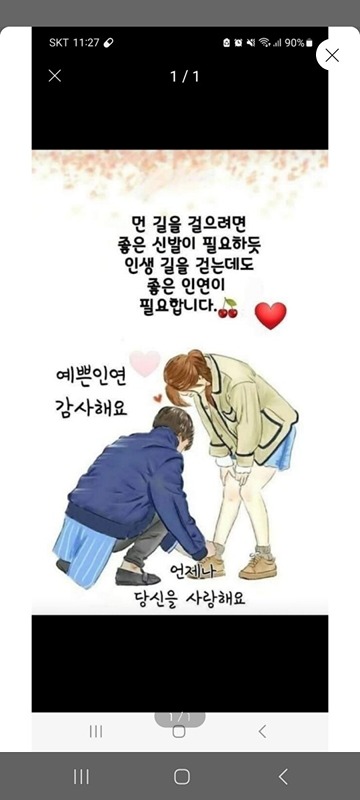 솔로탈출 썸네일