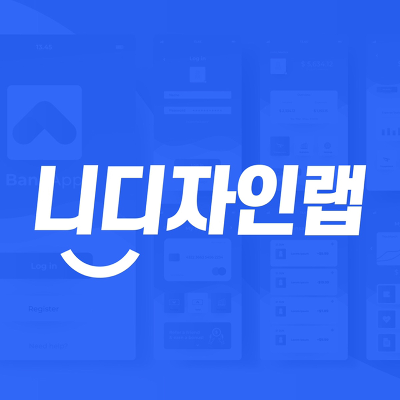 UXUI 디자이너가 되고 싶으신분 모임 썸네일