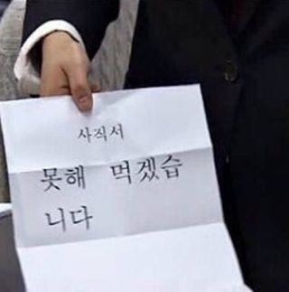 퇴사하고싶은모임 썸네일