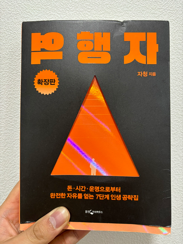 청주 자유독서 썸네일