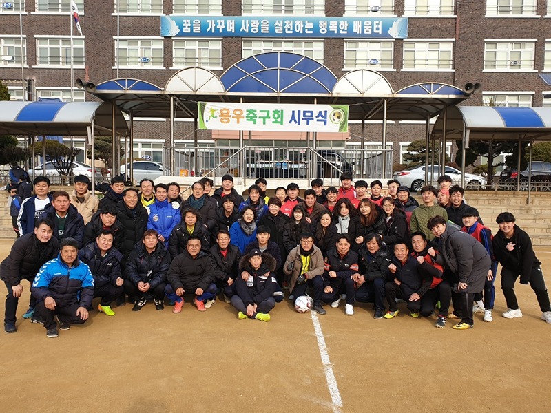 용우축구회 썸네일