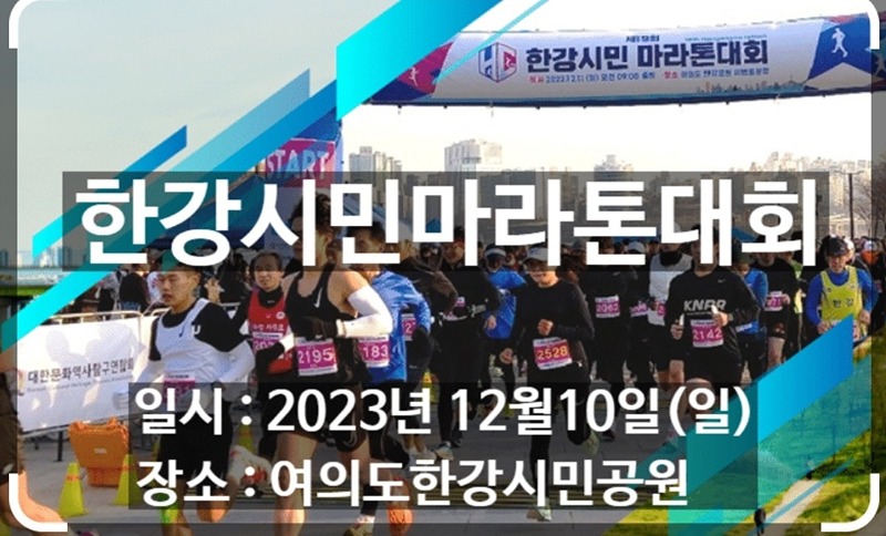🏌‍♂️🥇🥰 런닝.헬스.모임 경기대역근 썸네일