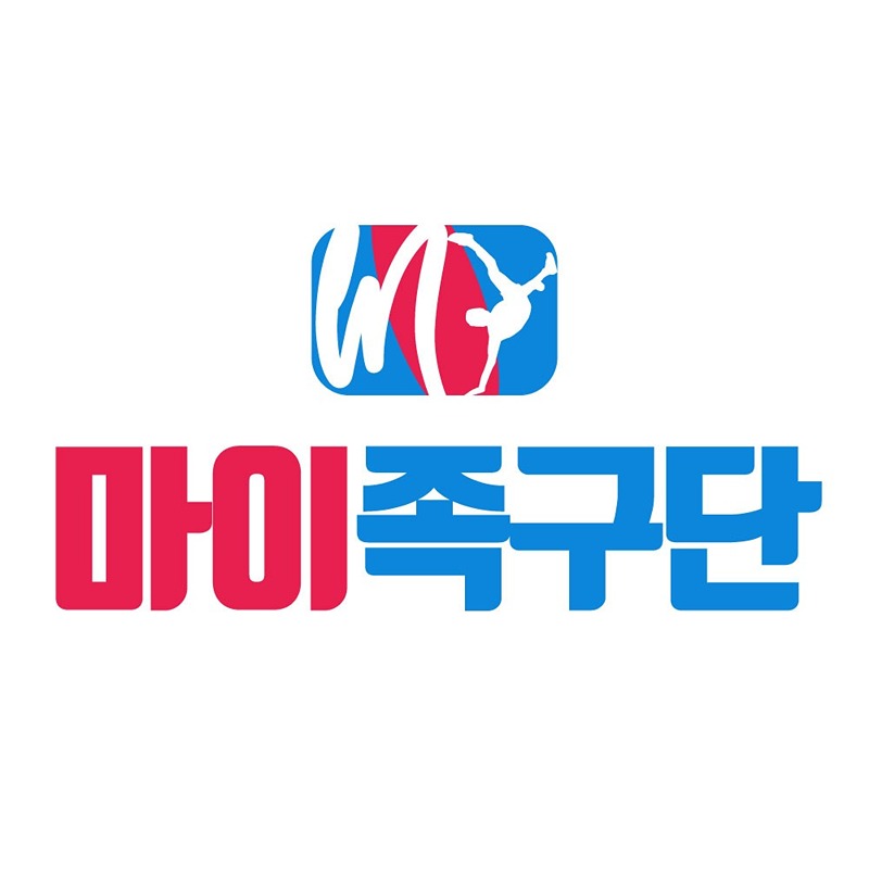 청라 족구 모임 <마이족구단> 썸네일