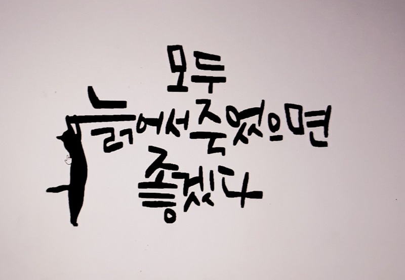캣맘카페 (길냥이 겨울집 제작 모임:겨울만) 썸네일