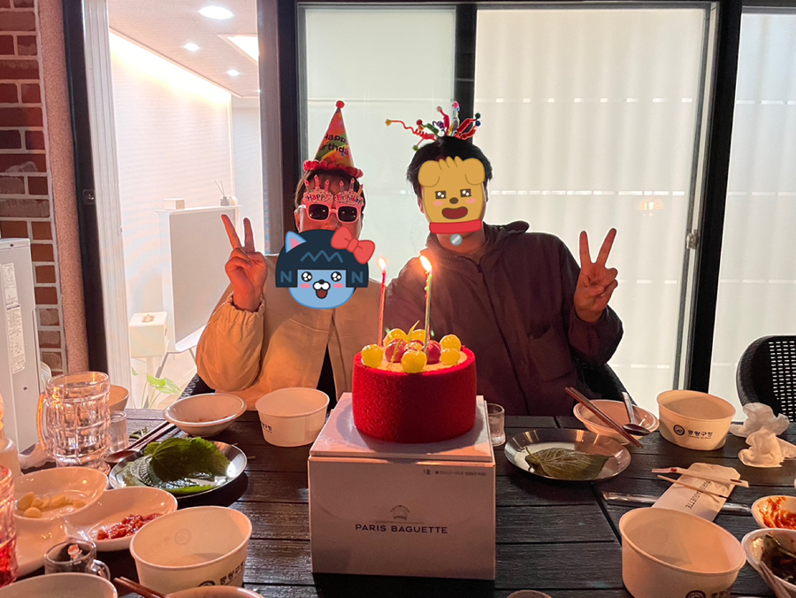 지인 생일이라 집으로 초대해서 썸네일