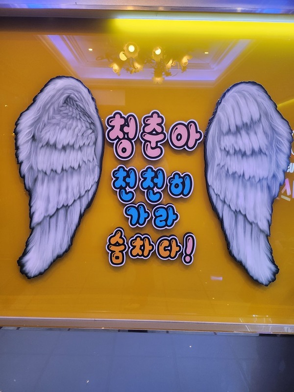 대전 친목해요 동네 친구 !! 취미활동도 O 썸네일