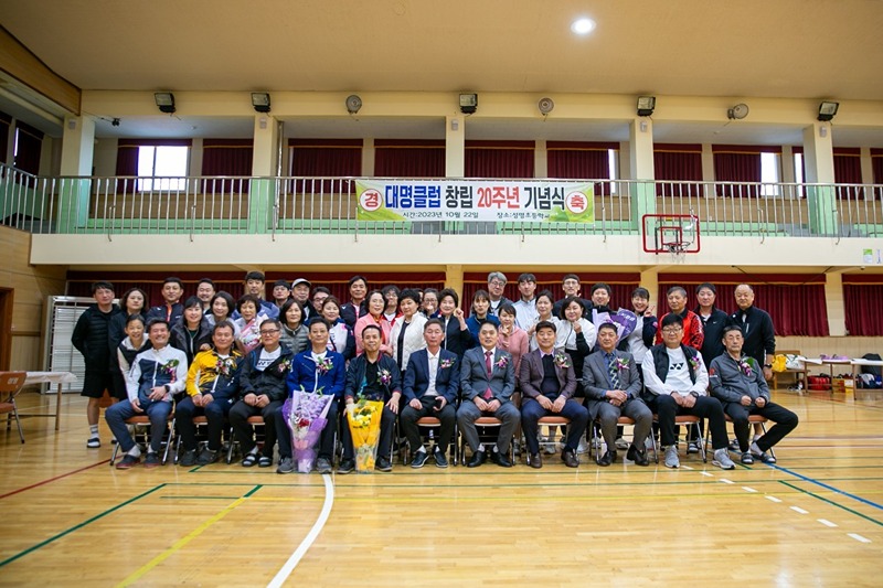 남구 배드민턴 신입회원 환영합니다  썸네일