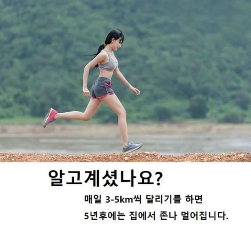 영등공원 런닝 썸네일