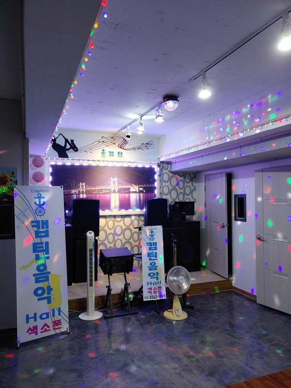 캡틴색소폰 썸네일