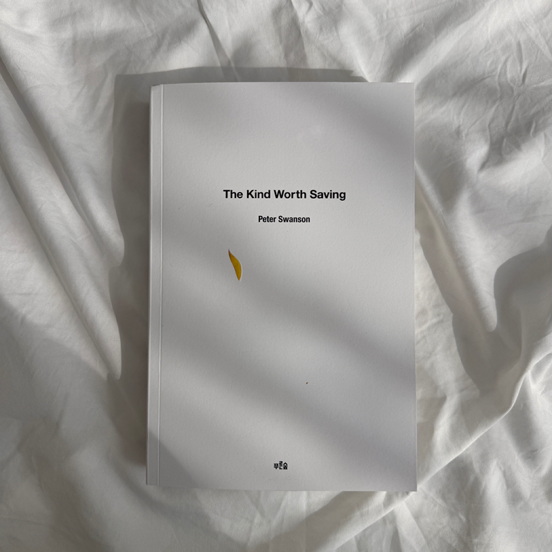북럽 Book-luv📚 썸네일