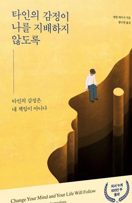 마음공간 썸네일