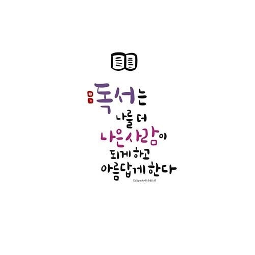 책 읽고 공유📖 썸네일