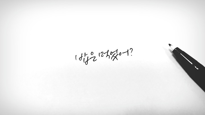 20.30 마음, 심리공부, 나를 알아가기♡ 썸네일