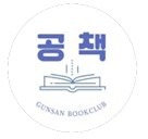 📚 공책:: 2030 독서모임 썸네일