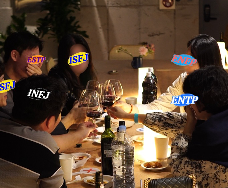 MBTI맞춤친구찾기🍷2030와인파티🍷 썸네일