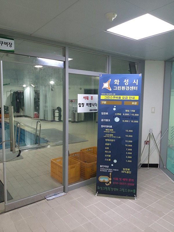 물에서 할수 있는 모든것을 추천합니다. 썸네일