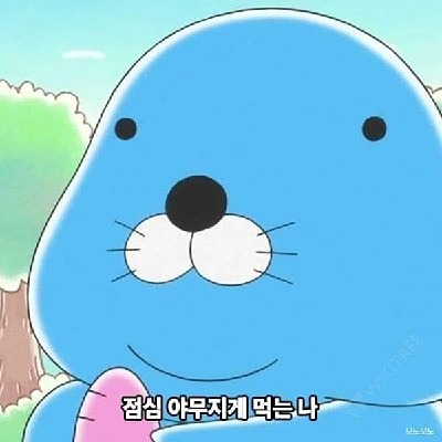 심심한 술고래들 💜 심술 💜 썸네일
