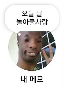 20대 울산 뭐하고 노니 ? 썸네일