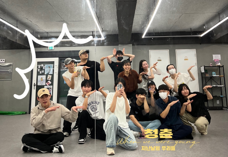 🔥인기 급상승 모임] 댄스라이팅 2030대 썸네일