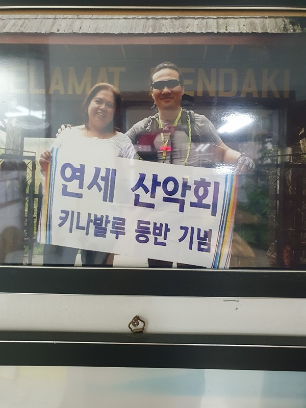 연세산악회 썸네일