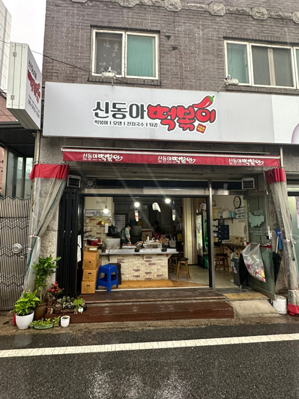 어묵 후리실분 썸네일