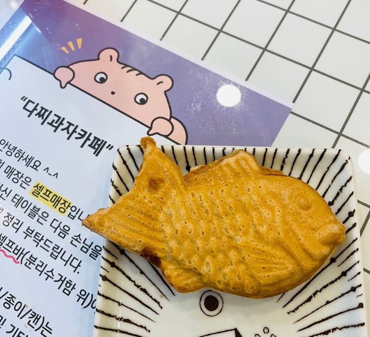 븅어빵 늦게까지 찾아가거나 배달되는곳 찾음 썸네일