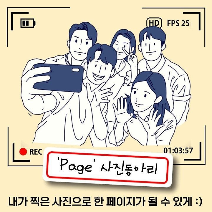 page 사진동아리 썸네일