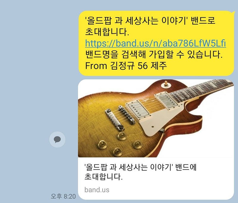 올드팝 과 세상사는 이야기 썸네일