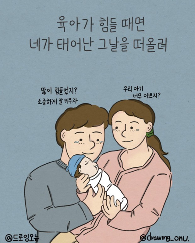 서원구 육아소통방 썸네일