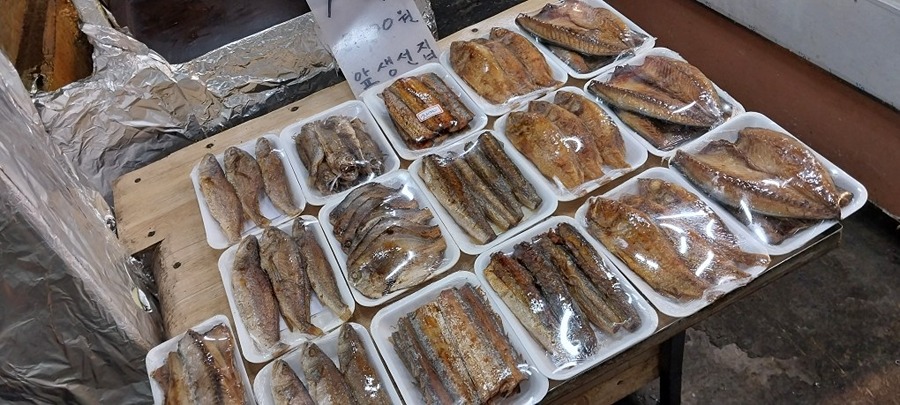 팔도시장 #구운생선 파는 곳!! #자취 #1인가구 썸네일