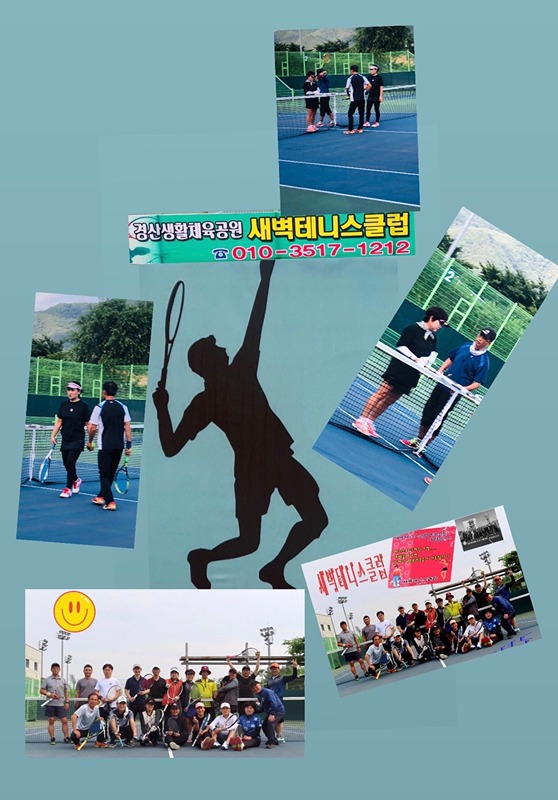 새벽테니스클럽 썸네일