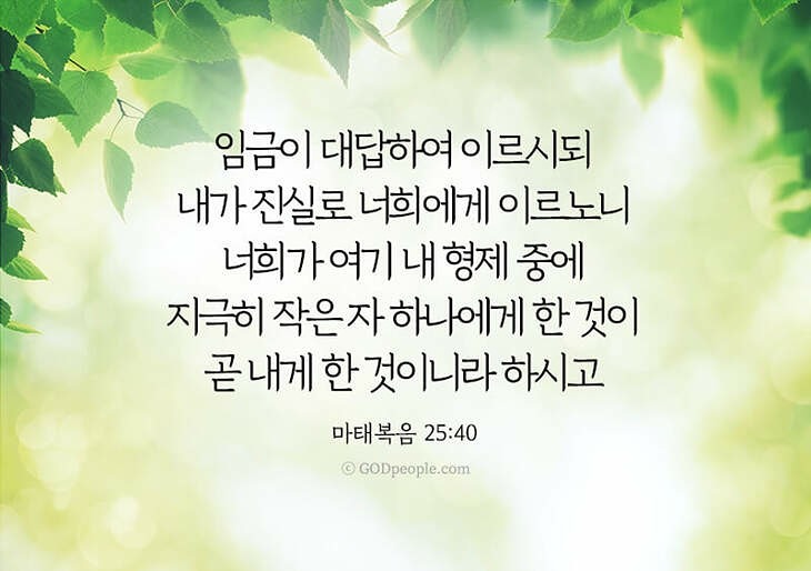 오병이어 선교회 썸네일