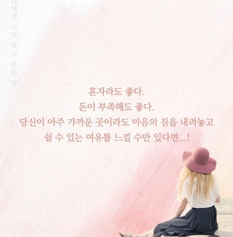 💞 4050여우소(여자들의 웃는 소리) 썸네일